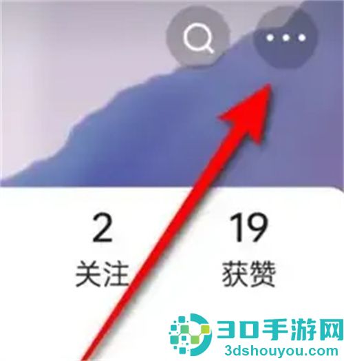 快手关闭时光影集的方法步骤