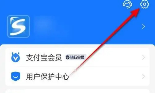 支付宝身份信息更新步骤详解 - 如何高效更新支付宝身份信息