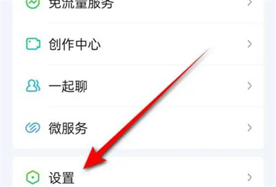 爱奇艺后台下载设置指南 - 如何开启爱奇艺后台下载功能