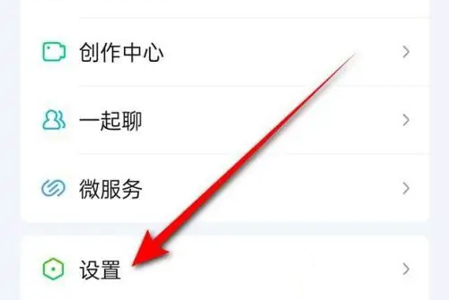 爱奇艺手势跳剧情步骤详解 - 如何在爱奇艺使用手势跳剧情