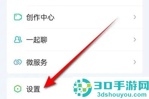 爱奇艺手势跳剧情的方法步骤