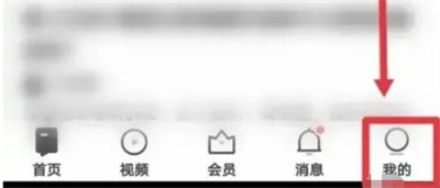 知乎识别不友善私信的详细方法与步骤