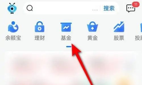 蚂蚁财富卖出基金的详细步骤指南-如何在蚂蚁财富上卖出基金