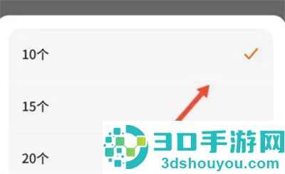 不背单词设置单词量方法步骤
