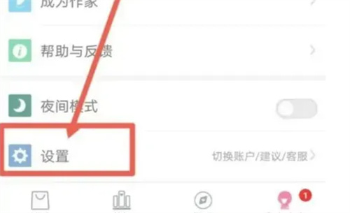 潇湘书院隐藏打赏教程：详细步骤解析与操作方法