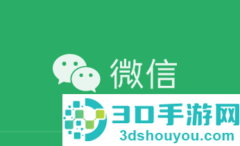 微信6.7.2版本下载