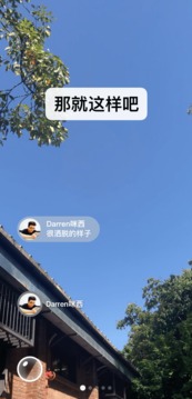 微信8.0.40安卓版下载