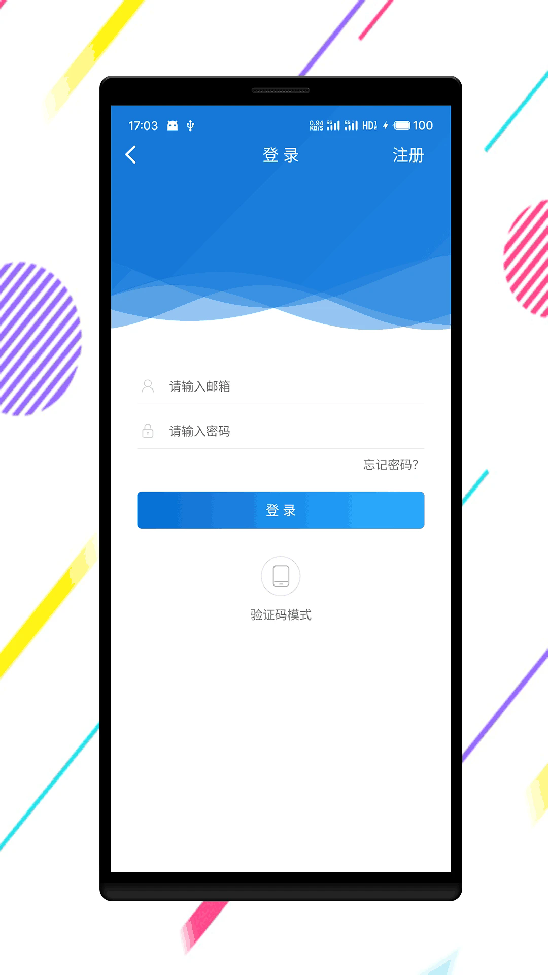 绿幕相机app