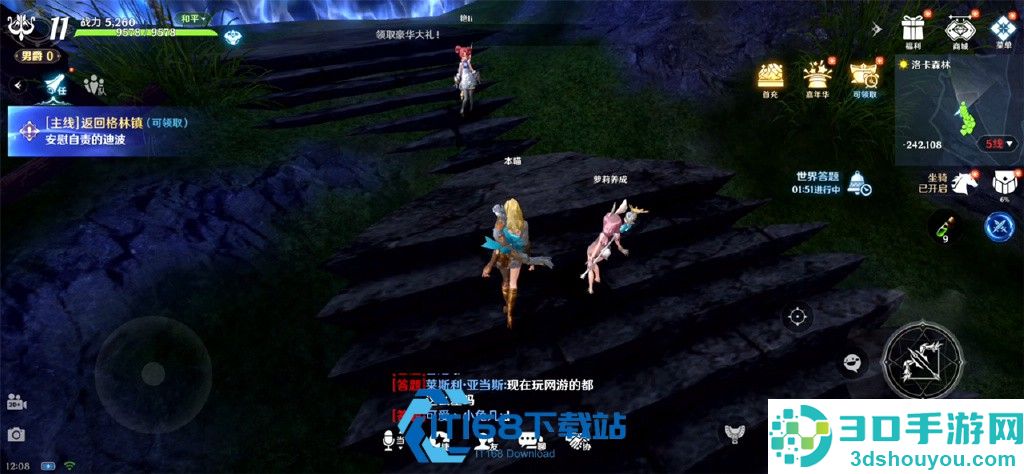 重剑士火风光三系职业指南