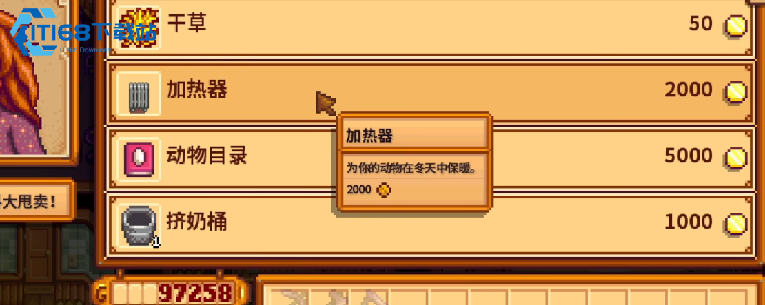 星露谷物语绵羊流挂机致富宝典-小店老手云淡风轻谈经营心法【养成方法】