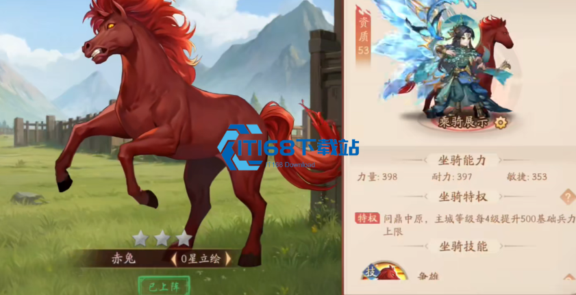 绝影战马强控流全方位解析-封技机制运用攻略【养成指南】