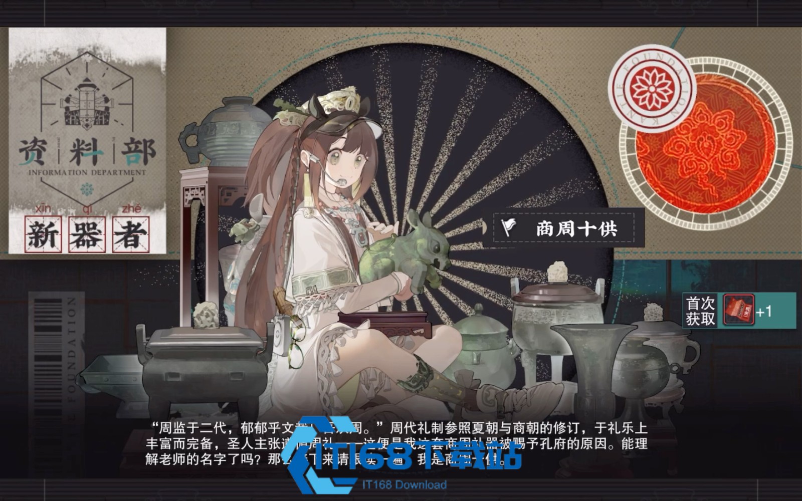 商周十供器者深造装备全攻略-太原小店老板分享心得【玩法】