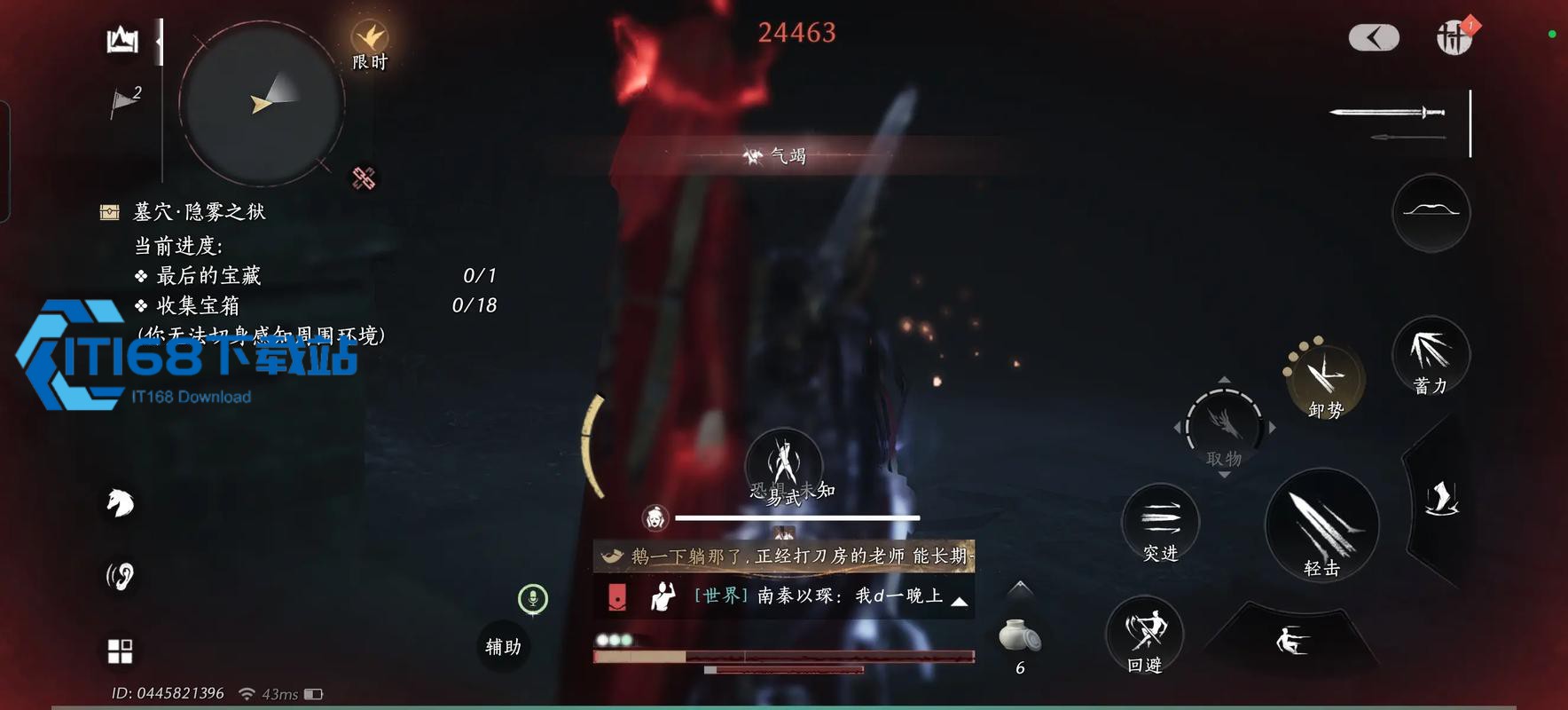 逆水寒反劫狱蹲守心得-太原玩家实战拦截全解析【玩法】