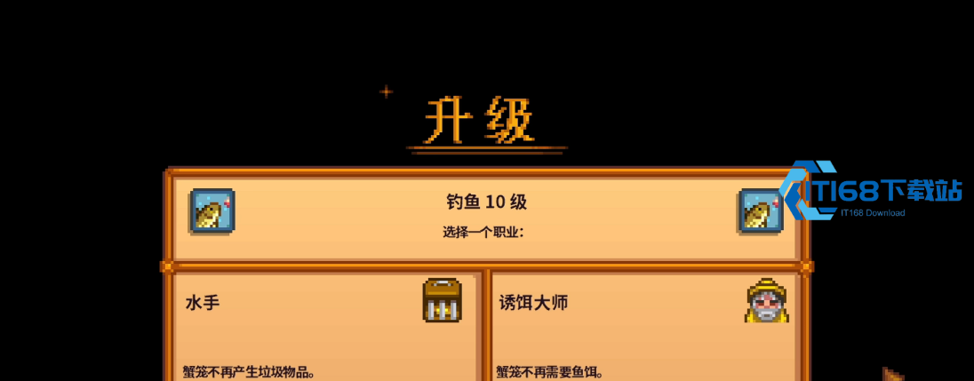 星露谷物语蟹笼流全攻略-垃圾回收变宝窍门与高效放置技巧【养成指南】
