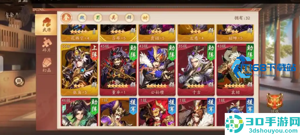 三国游戏合击系统终极指南