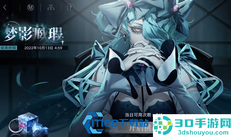 无期迷途催眠室攻略