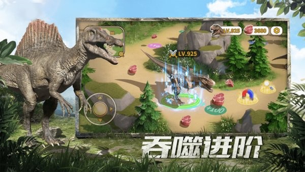 恐龙生存大作战下载安装