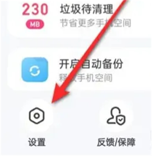百度解除第三方授权的详细步骤指南