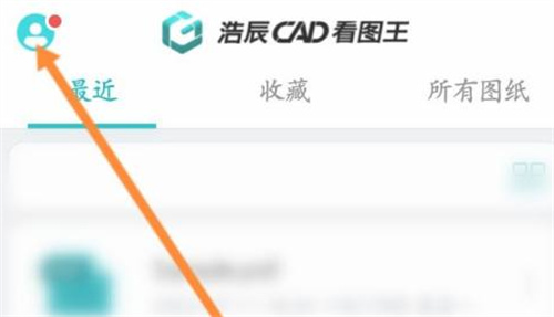 CAD看图王放大镜修改步骤详解 - 如何调整CAD看图王放大镜功能