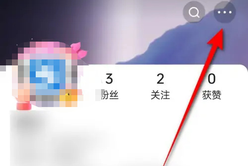 快手小店入口关闭方法详解 - 如何关闭快手小店入口