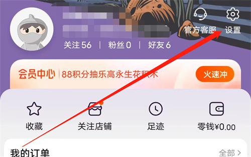 淘宝违规查询方法步骤 - 如何检查淘宝是否存在违规行为
