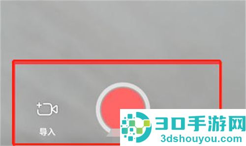 智慧树发布视频的方法步骤