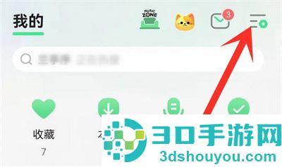 QQ音乐调弹一弹速度方法步骤