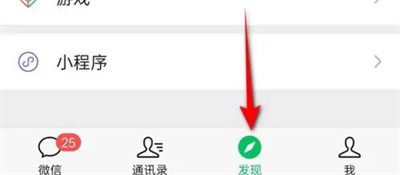微信视频号身份验证方法与步骤详解