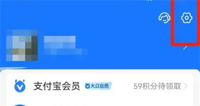 支付宝实名信息查询步骤详解 - 如何快速查询支付宝实名信息