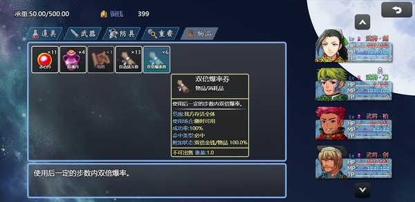 吞天食地666二卧龙传游戏下载