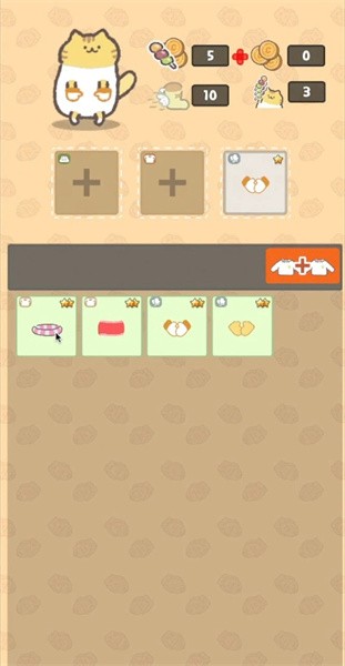懒猫店下载最新版
