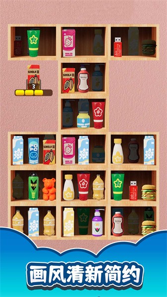 疯狂消除大决斗游戏下载