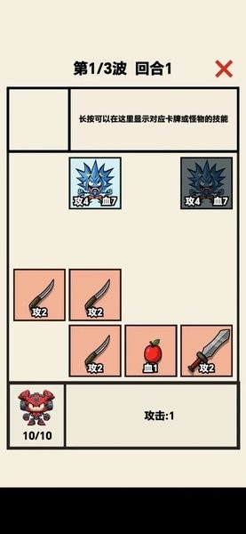 齿轮骑士游戏下载