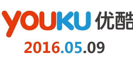 游戏爱好者分享：获取2016年5月9日优酷VIP会员账号的方法