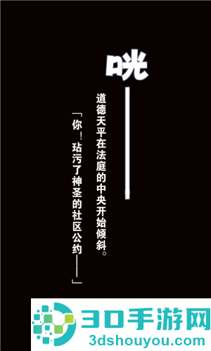 十四号社区游戏