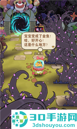 十四号社区游戏