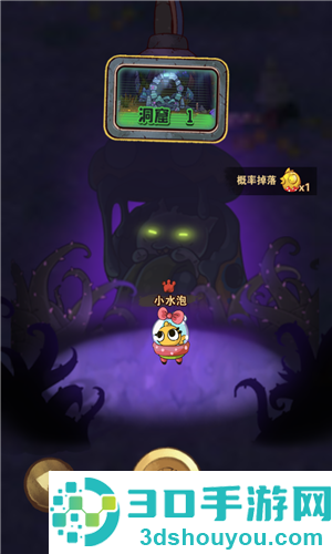 十四号社区游戏
