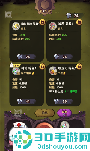 十四号社区游戏