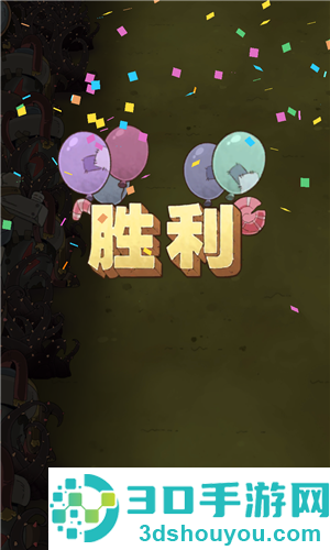十四号社区游戏