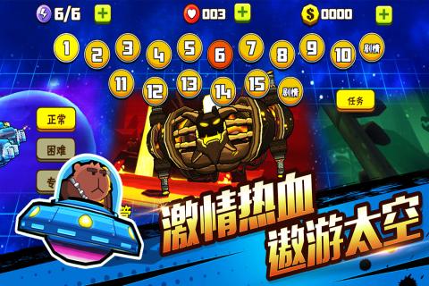 卡通射手2九游版