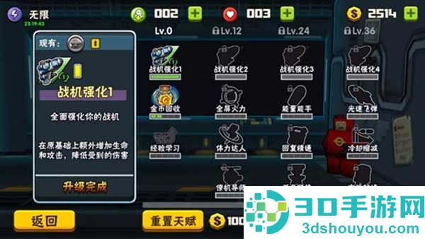 卡通射手2九游版