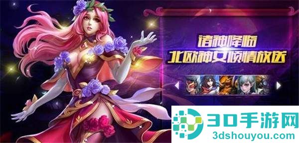 《英魂之刃》添新兵