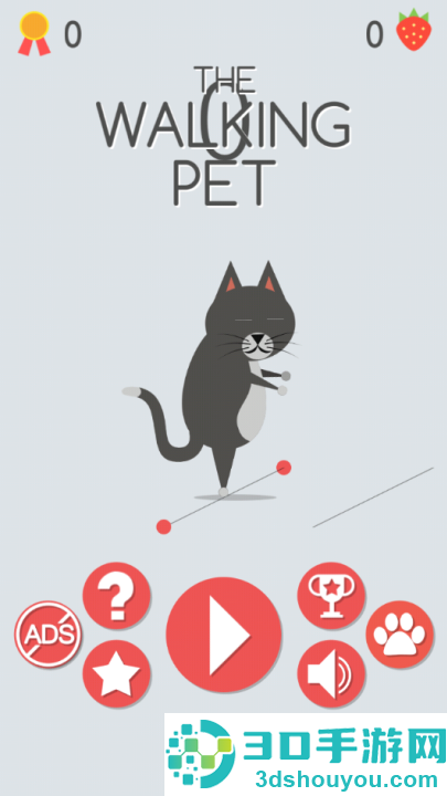 萌宠走一个游戏(Walking Pet)