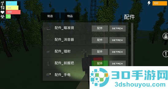 僵尸生存战争最新版下载