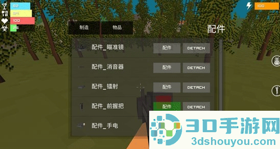 僵尸生存战争最新版下载