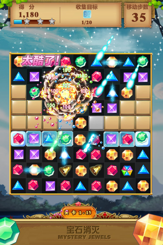 宝石消灭九游版