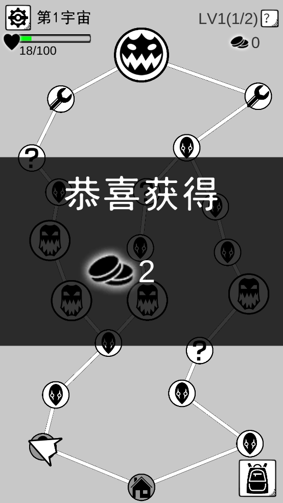 坏坏的飞机游戏