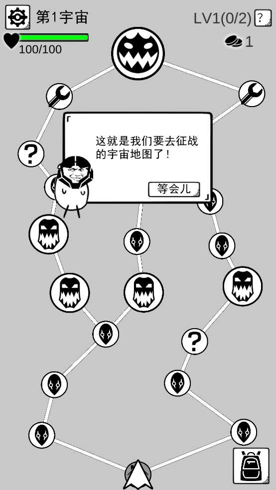 坏坏的飞机游戏