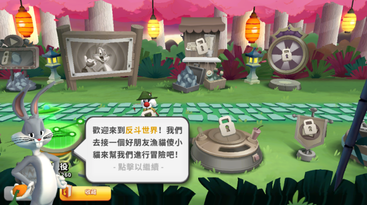 反斗世界游戏(乐一通：混战世界)