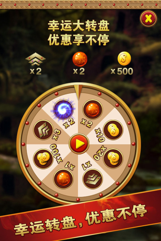 祖玛泡泡龙九游版